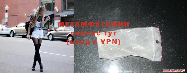 MDMA Premium VHQ Богородск