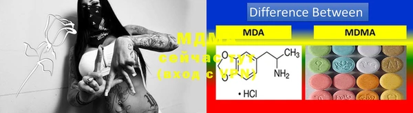 MDMA Premium VHQ Богородск