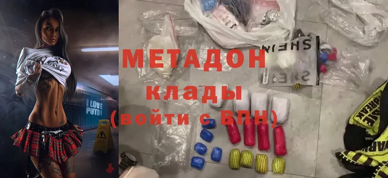 МЕТАДОН methadone  МЕГА как зайти  Тюкалинск 