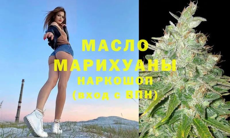 дарнет шоп  Тюкалинск  ТГК THC oil 